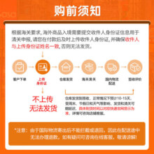 贝玲妃反恐孔精英妆前乳隔离打底霜隐形毛孔控油韩国直邮 经典绿色隔离22ml*3