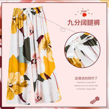 棉绸新款夏季女宽松阔腿裤可外穿