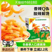 WeiLong 卫龙 酸辣味魔芋爽20*20包