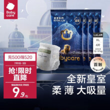 babycare 皇室狮子王国皇冠LaLa裤试用装XL码-4片（12-17kg）婴儿尿不湿