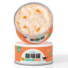 限移动端：佐氏·味优 猫罐头 85g*1罐
