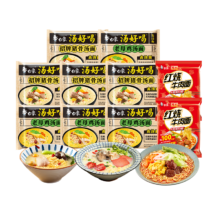白象汤好喝 老母鸡4+猪骨4+精炖红烧2 共10袋