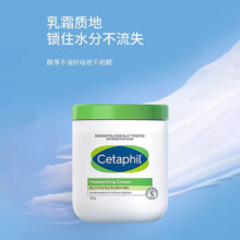 丝塔芙（Cetaphil）大白罐加拿大进口550g带防伪码
