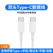 DTECH 帝特 Type-C数据线 1.2m