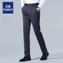 ROMON 罗蒙 夏季男士直筒冰丝裤