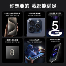 STARLET 官方正品旗舰2024全新电竞八核游戏智能手机12+256G大内存学生价千元超薄超大屏老年人机安卓5G全网通备用机