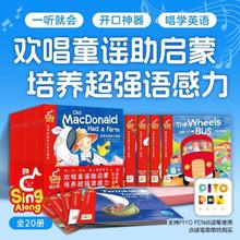 百亿补贴：点读版幼儿英语语感启蒙欢乐英文童谣0-3-6岁宝宝磨耳英文绘本书
