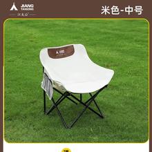 游山然 月亮椅户外折叠椅露营椅子便携凳子钓鱼凳钓鱼躺椅沙滩睡椅