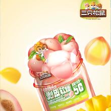 任拍8件 三只松鼠_剥皮软糖