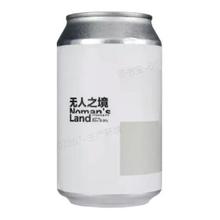 值选：半颠 无人之境 三倍干投双倍浑浊IPA啤酒 330ml 单听装