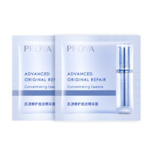 需入会、PLUS会员：珀莱雅（PROYA）源力精华1.5ml*2
