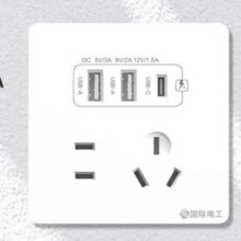 plus会员、需首购:FDD国际电工86型暗装20W五孔带双USB+typec-c插座 五孔2.1A双USB+Type-c【白色】