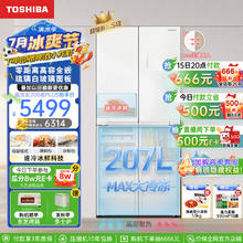 TOSHIBA 东芝 543大白鲸高容全嵌入式大容量十字对开玻璃门家用电冰箱GR-RF543WI-PG1C5琉璃白