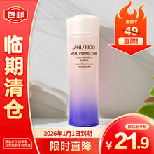 SHISEIDO 资生堂 SH悦薇珀翡紧颜亮肤水（清爽）25ml