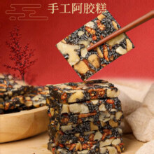 养生堂中医科学研究院山东阿胶糕即食