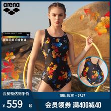 arena 阿瑞娜 游韵系列 女士连体无袖三角泳衣 TSF4016W