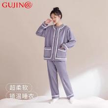 古今@情侣睡衣2023新款珊瑚绒加绒加厚保暖秋冬季家居服两件套装