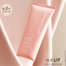 WATERCOME 水之蔻 凝萃舒缓脱毛膏 30g