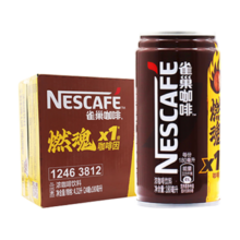 有券上：雀巢（Nestle）即饮咖啡饮料 燃魂1倍咖啡因浓黑咖啡 180ml*24罐装