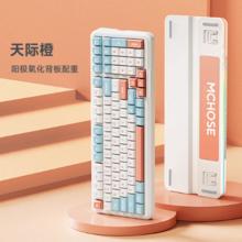 MC 迈从 K99 99键 2.4G蓝牙 多模无线机械键盘