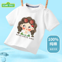 芝麻街  100%纯棉 儿童T恤 任选*3件
