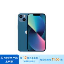 Apple/苹果【12期免息】 iPhone 13 (A2634) 128GB 蓝色