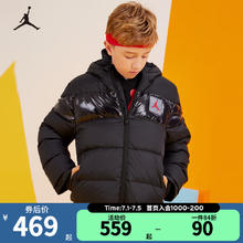 NIKE 耐克 JORDAN 耐克童装儿童短款羽绒服冬季新款儿童保暖上衣外套 正黑色 140/68(S)
