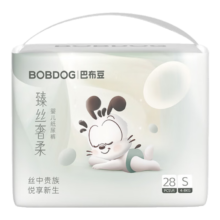 需首购、plus会员：巴布豆（BOBDOG）臻丝奢柔纸尿裤 奢护透气 S28片(4-8KG)