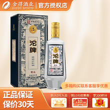 沱牌 舍得 沱牌特酿酒 精品 52度 浓香型白酒 52度 500mL 1瓶 单支装
