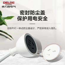 88VIP会员：DELIXI 德力西 延长线电源三孔插座插头风扇接线板电动车拖线板0.6/3/5米