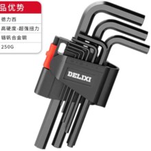 德力西 内六角扳手套装螺丝刀工具