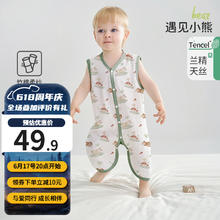 OUYUN 欧孕 婴儿睡袋竹棉天丝纱布无袖背心式睡衣