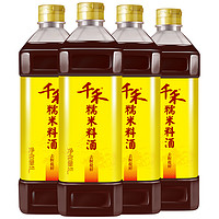 千禾 糯米料酒1L*1瓶