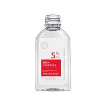 颜里 马来西亚烟酰胺甘油 150ml