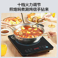 Midea 美的 CL22X1-102 电磁炉 标配汤锅+炒锅