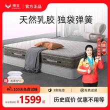 百亿补贴：SOMNOPRO 穗宝 乳胶床垫独立袋装弹簧席梦思软垫1.8m床成人21cm时光幸福