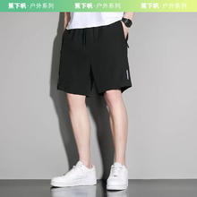 蕉下帆 男士运动裤户外休闲透气韩版五分短裤宽松显瘦外出健身裤速干 黑色 XL