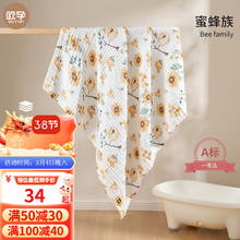 OUYUN 欧孕 婴儿宝宝6层泡泡纱浴巾 90cmX90cm