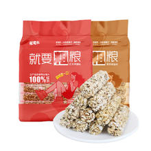 UNCLE POP 米老头 就要粗粮红米焦糖味+黑米椒盐味 600g粗粮膨化非油炸零食大礼包