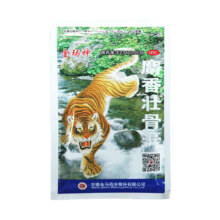 金玛神 麝香壮骨膏7cm*10cm*10贴 2袋装
