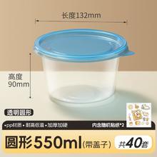 炊大皇 40套一次性餐盒带盖打包盒上班带饭盒水果外卖汤碗露营野餐具