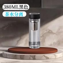 百亿补贴：nRMEi 恩尔美 智能玻璃水杯 380ml