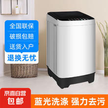 CHIGO 志高 全自动洗衣机 大容量波轮洗脱一体机用小型洗衣机洗脱洗衣机 8.2公斤宝石灰