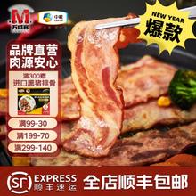 Maverick 万威客 超值培根1kg 烟熏猪肉培根