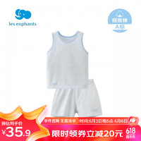 PLUS会员！les enphants丽婴房 儿童棉质睡衣套装（多色可选）