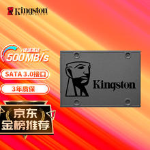 Kingston 金士顿 A400 SATA 固态硬盘 480GB（SATA3.0）