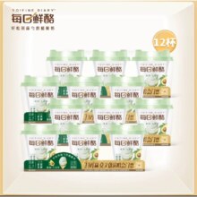 每日鲜酪 牛油果低温酸奶风味发酵乳100g*12杯 by【到手10天左右】