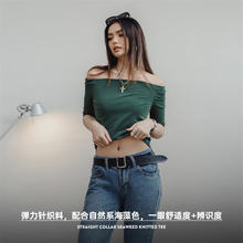 MADEN 马登 一字肩纯色短袖T恤女 YS2402106