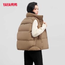 反季清仓：鸭鸭（YAYA）羽绒马甲女短款  多色多码