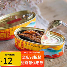 甘竹牌 豆豉鲮鱼罐头184克